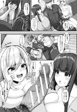 Page 68 of 100% Maketa Watashi no Ana - Guchogucho ni Okashitekuru Aitsu no Kyokon