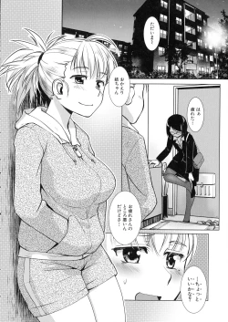 Page 100 of Futanari Yodoushi Hatsujou-ki