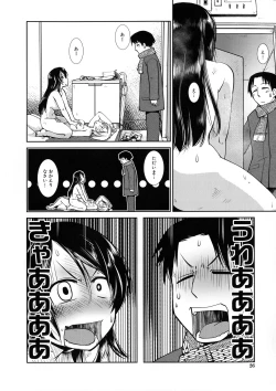 Page 24 of Futanari Yodoushi Hatsujou-ki