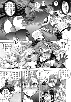 Page 150 of Rance 10