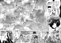 Page 185 of Rance 10