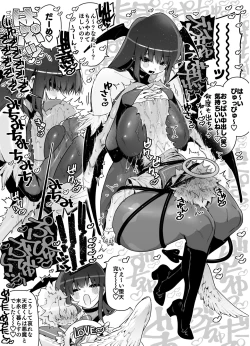 Page 21 of Classmate no Joshi Inma ni Renkyuuchuu no Otomarikai de Osowarechau Danshi no Hanashi