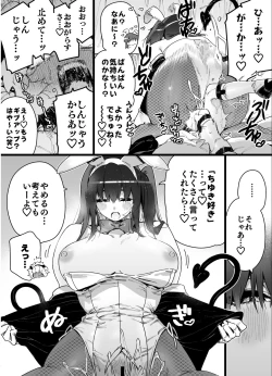 Page 46 of Classmate no Joshi Inma ni Renkyuuchuu no Otomarikai de Osowarechau Danshi no Hanashi