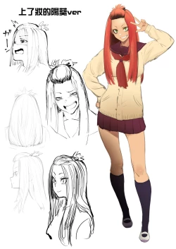 Page 35 of Hyouri no Omoi