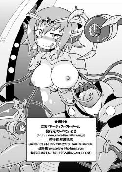 Page 25 of Artifact Doll