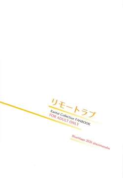 Page 22 of Remote Love