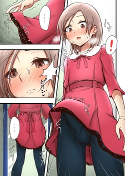 Page 11 of Hokuro Ryuseigun First