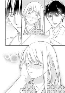 Page 23 of 忍ぶ恋ほど －好きすぎる旦那さまに溺愛されてます？ | 忍者關不住～最愛最愛的高富帥老公無可救藥地寵溺我－第9話