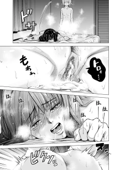 Page 36 of Mou, Ane to Shite Ninshiki Dekinai.