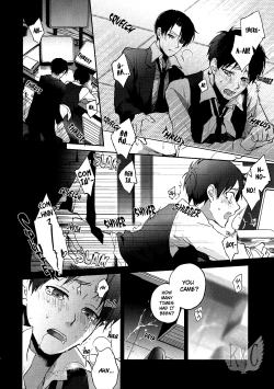 Page 12 of FROM THE BROKEN NIGHT