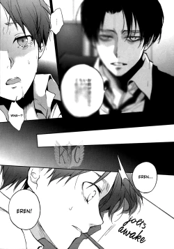 Page 16 of FROM THE BROKEN NIGHT