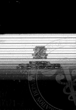 Page 14 of DANCIN' WITH MY DEVILS