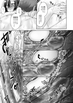 Page 21 of Oshiego no Shounen to Onsen Ecchi