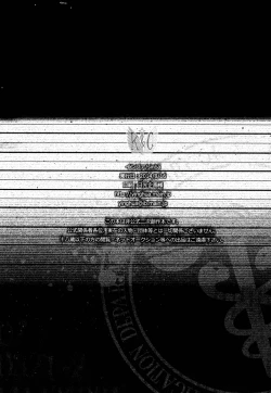 Page 28 of Double Affection