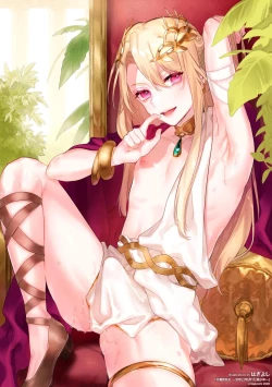 Page 26 of 淫蕩宮廷史 ～淫帝と呼ばれた美少年～ 第1話