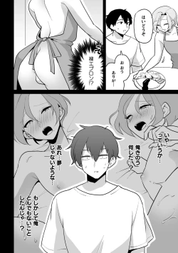Page 10 of Ie ni Kaeru to Douryou ga Eroi Tsuma ♂ ni Henbou Shimasu