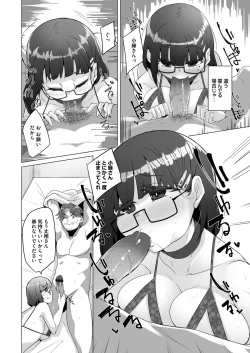 Page 155 of COMIC Magnum Vol. 137