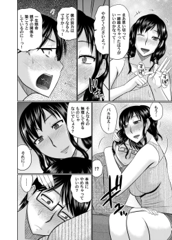 Page 69 of COMIC Magnum Vol. 137