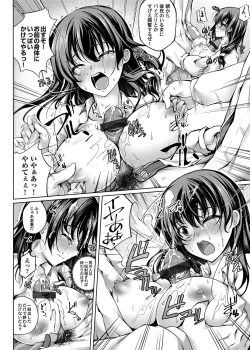 Page 99 of COMIC Magnum Vol. 137