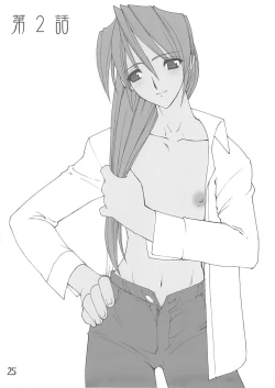 Page 24 of Akai Kubiwa