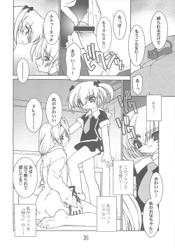 Page 35 of Akai Kubiwa