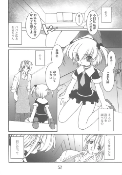 Page 51 of Akai Kubiwa