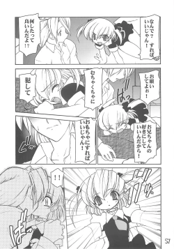 Page 56 of Akai Kubiwa