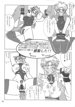 Page 29 of Racheal Hardcore