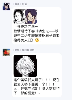 Page 177 of Lonely Playground 1-6