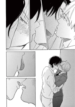 Page 207 of Lonely Playground 1-6