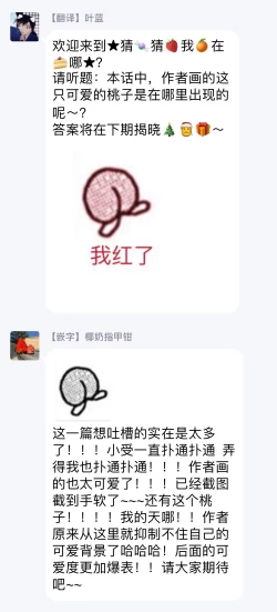 Page 212 of Lonely Playground 1-6