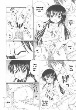 Page 12 of DG - Daddy's girl Vol.5