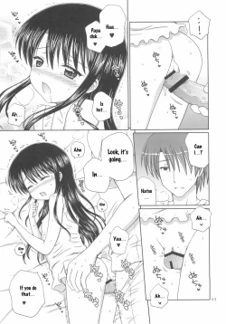 Page 13 of DG - Daddy's girl Vol.5