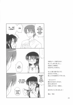 Page 27 of DG - Daddy's girl Vol.5