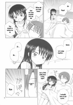 Page 8 of DG - Daddy's girl Vol.5