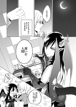 Page 10 of Succubus Maou Pet Ochi