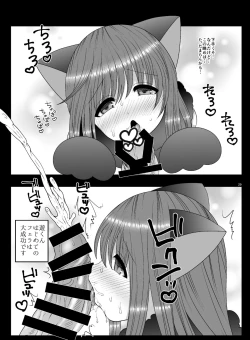 Page 29 of Boku ga kosupure suru riyū