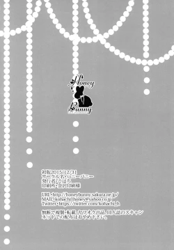 Page 30 of Shounen Josou Choukyou2