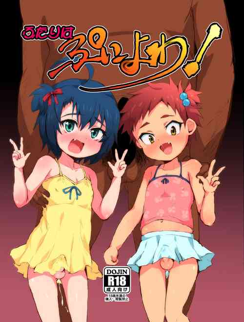 [Ani ga Saru] Futari wa Puni yo wa! [Digital]