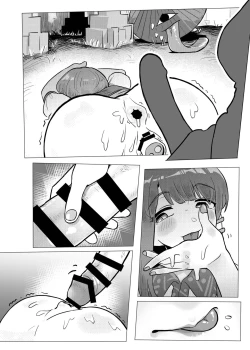 Page 11 of Suteki na Hakaba de H Shimasho