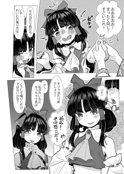 Page 25 of Suteki na Hakaba de H Shimasho