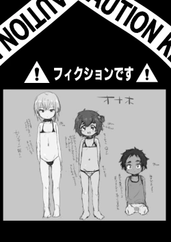 Page 3 of gōhō yūryō fuzokuten puni ☆ hōru ♂