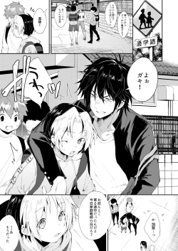 Page 4 of Haramitagarikun