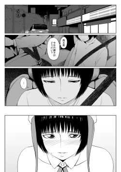 Page 10 of 2019. winter