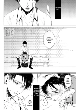 Page 8 of Heichou no Hikidashi | Captain's Drawer