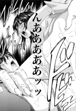 Page 41 of Aegu! Nureru!