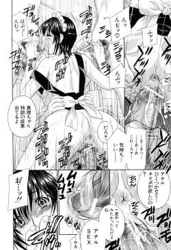 Page 90 of Aegu! Nureru!