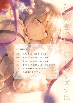 Page 4 of tabun kitto, ashita no nazuna wa