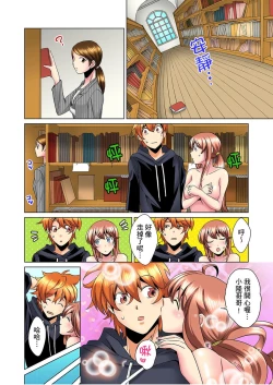 Page 100 of Kon Nani Bikubiku Shiteru no ni… Shi nai no?| 明明你的弟弟挺成這樣….還不上嗎？～在浴室！在房間！在客廳也是!?被老哥的妻子不斷地玩弄… Ch.1-6