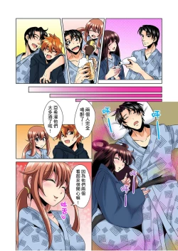 Page 112 of Kon Nani Bikubiku Shiteru no ni… Shi nai no?| 明明你的弟弟挺成這樣….還不上嗎？～在浴室！在房間！在客廳也是!?被老哥的妻子不斷地玩弄… Ch.1-6